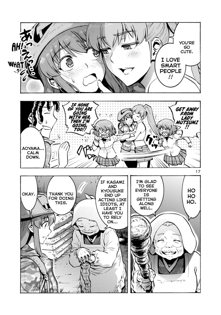 Dai Kyochuu Rettou Chapter 5.1 17