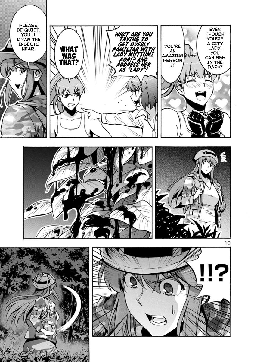 Dai Kyochuu Rettou Chapter 5.1 19