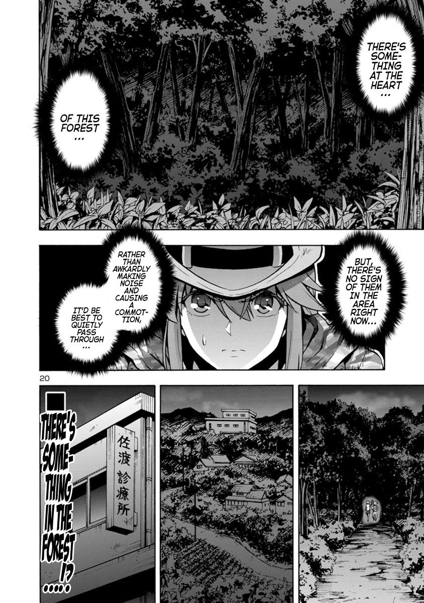 Dai Kyochuu Rettou Chapter 5.1 20