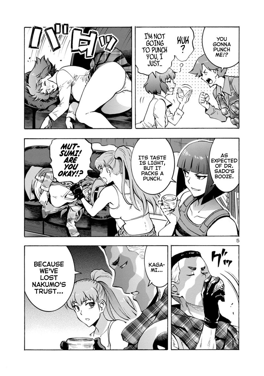 Dai Kyochuu Rettou Chapter 5.2 5