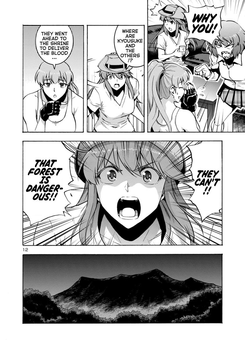 Dai Kyochuu Rettou Chapter 5.2 10