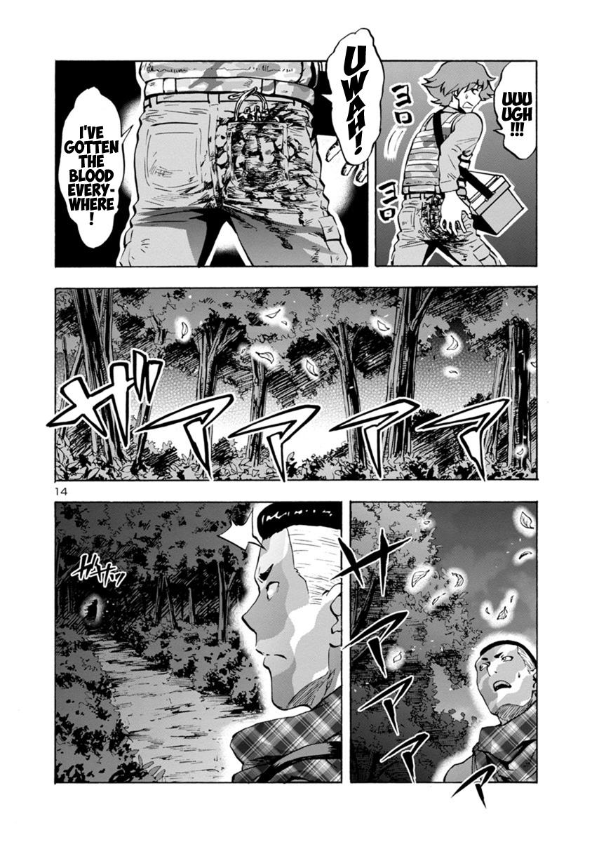 Dai Kyochuu Rettou Chapter 5.2 12