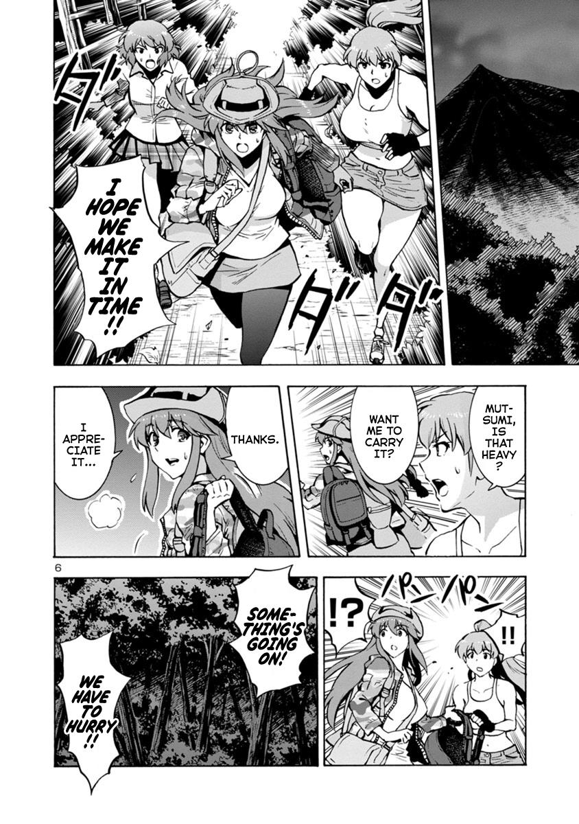 Dai Kyochuu Rettou Chapter 6.1 6