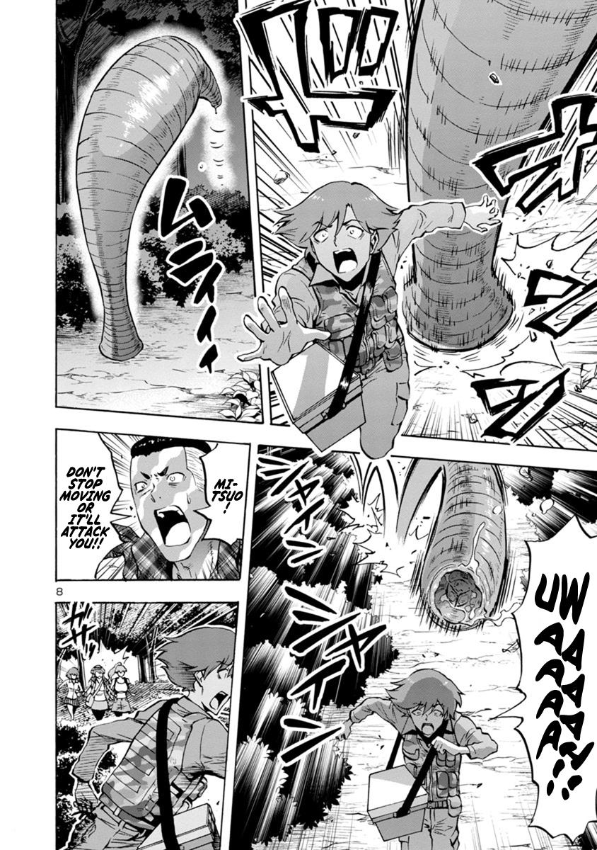 Dai Kyochuu Rettou Chapter 6.1 8