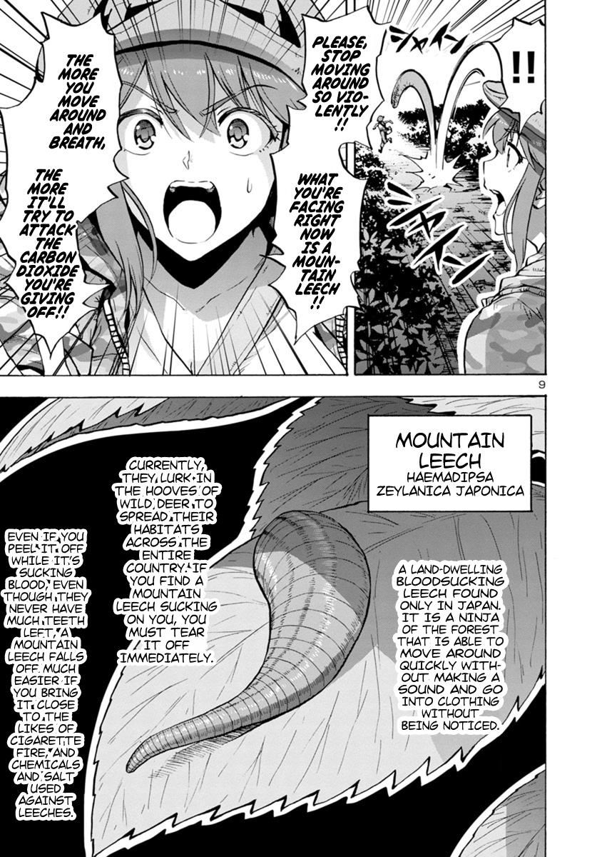 Dai Kyochuu Rettou Chapter 6.1 9