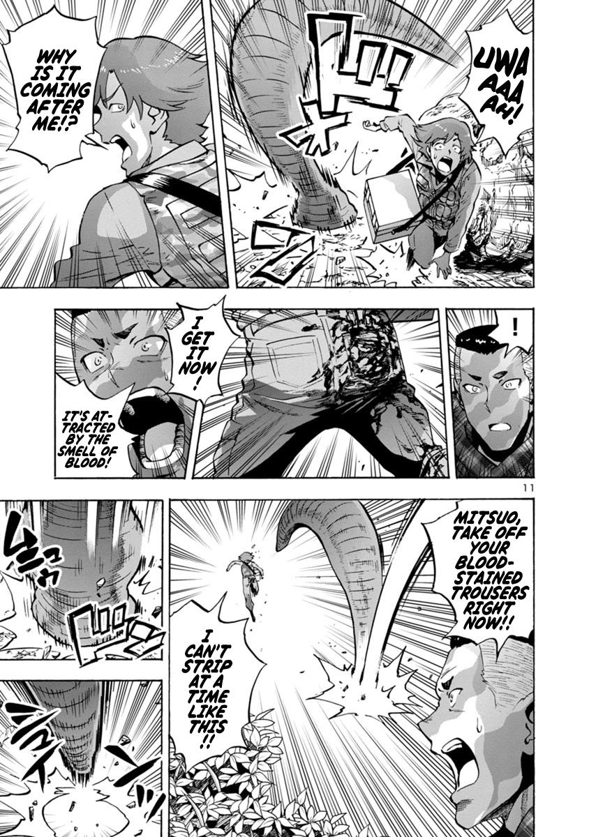 Dai Kyochuu Rettou Chapter 6.1 11