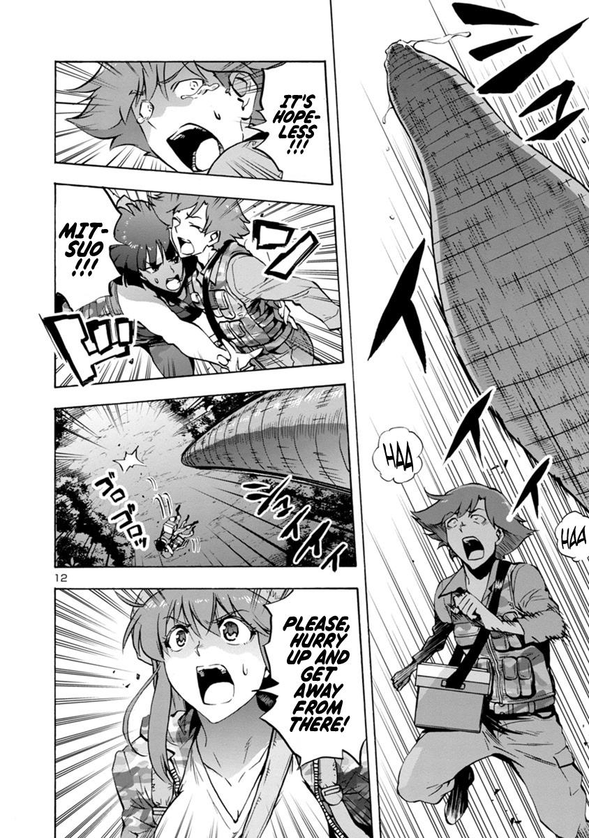 Dai Kyochuu Rettou Chapter 6.1 12