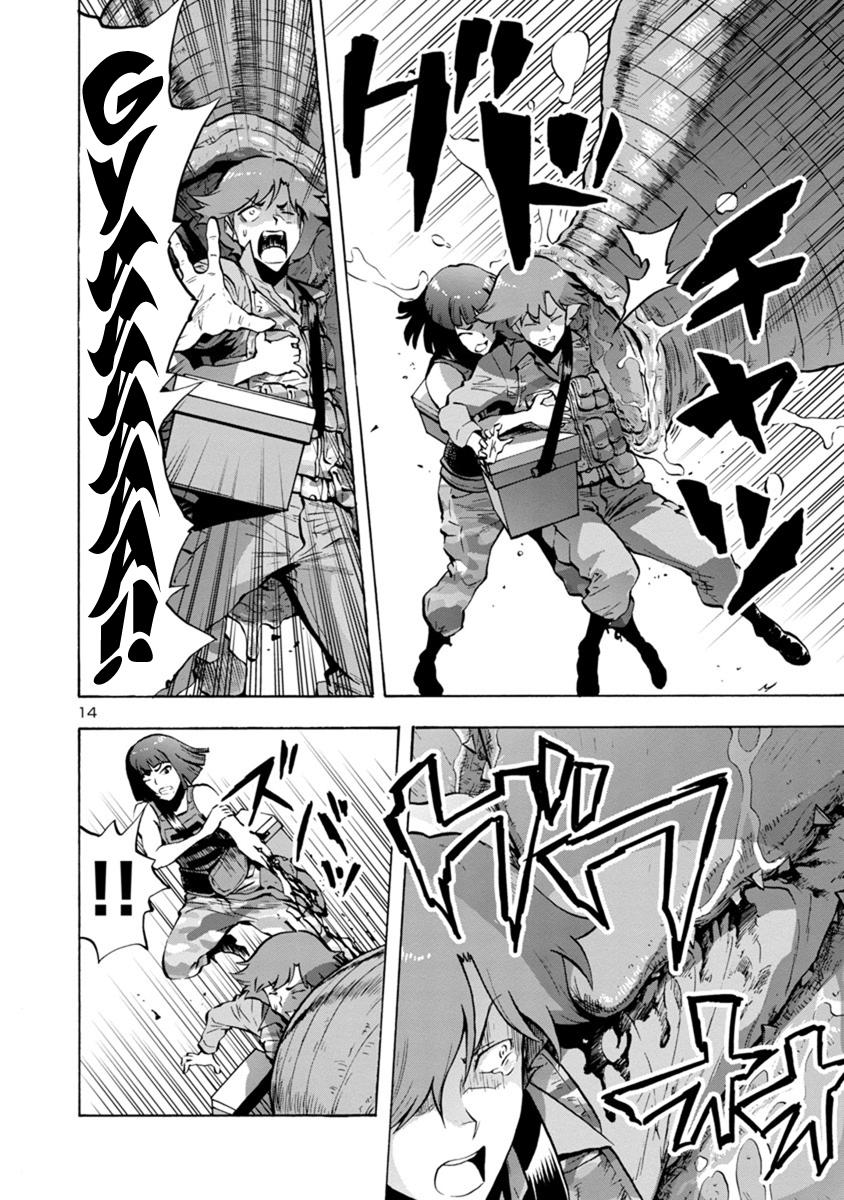 Dai Kyochuu Rettou Chapter 6.1 14