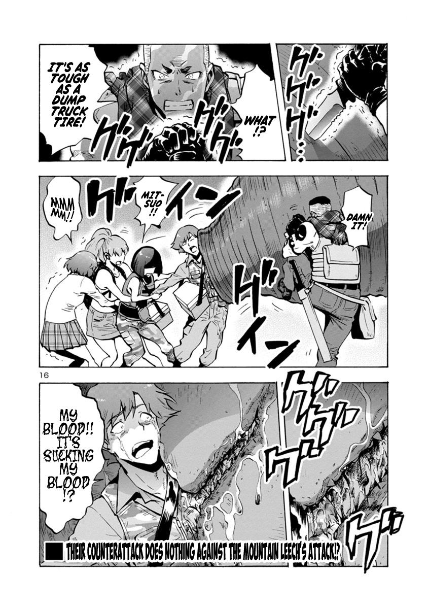 Dai Kyochuu Rettou Chapter 6.1 16