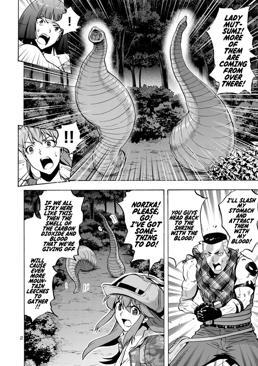 Dai Kyochuu Rettou Chapter 6.2 2