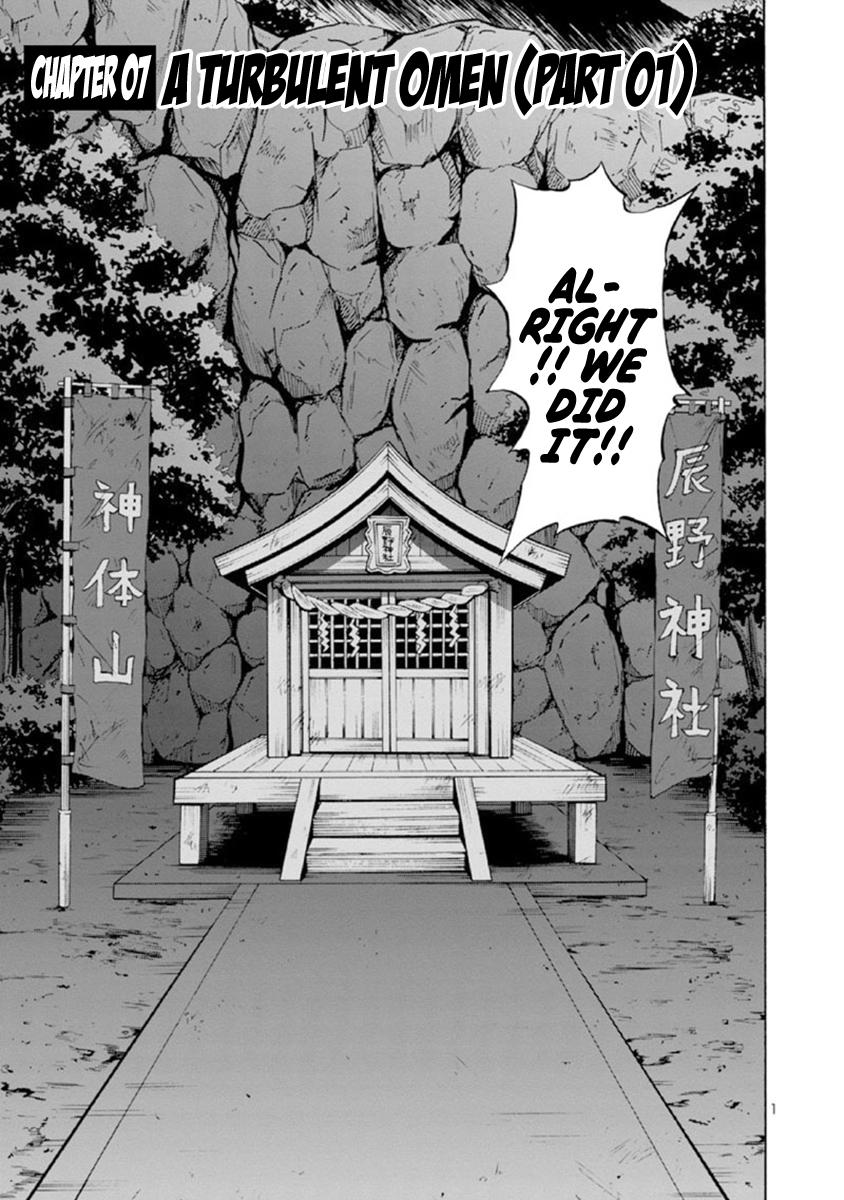 Dai Kyochuu Rettou Chapter 7.1 1