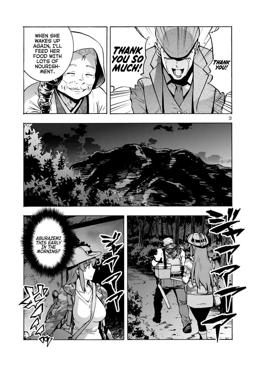 Dai Kyochuu Rettou Chapter 7.1 3