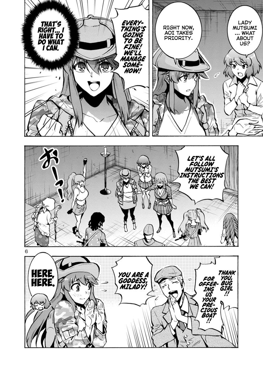 Dai Kyochuu Rettou Chapter 7.1 6