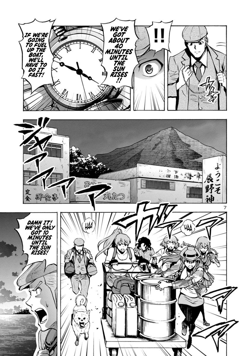 Dai Kyochuu Rettou Chapter 7.1 7