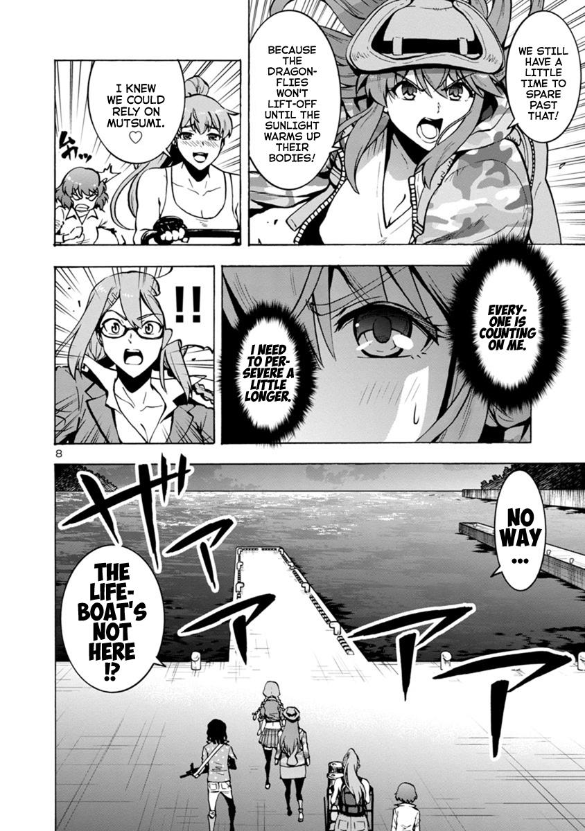 Dai Kyochuu Rettou Chapter 7.1 8