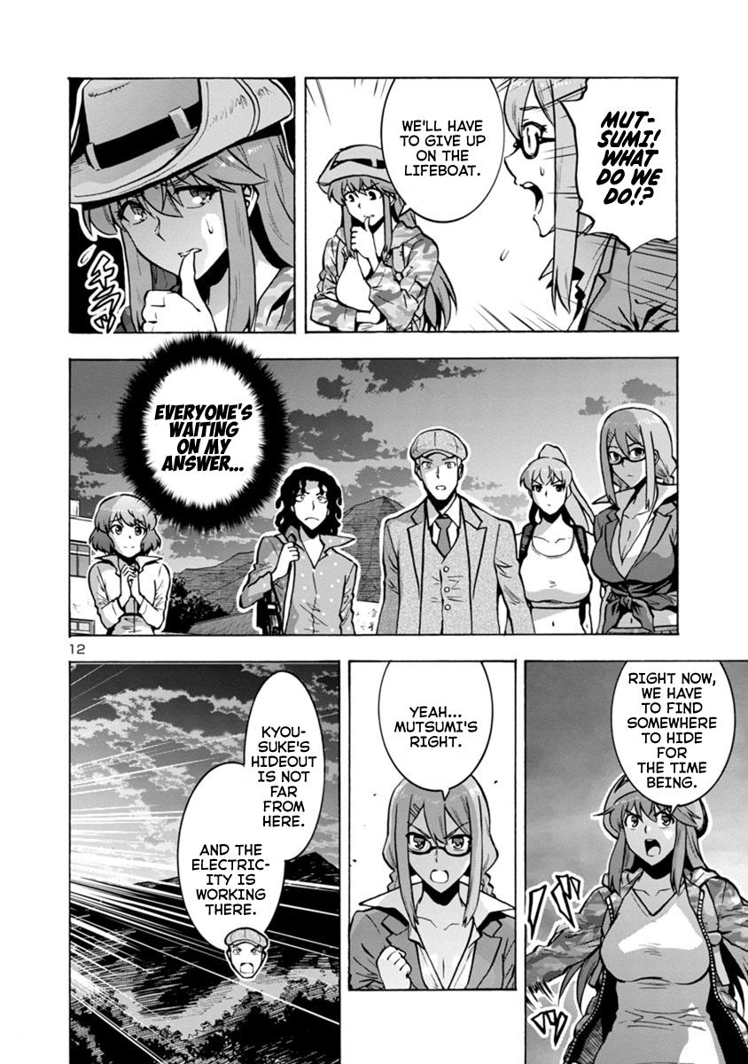 Dai Kyochuu Rettou Chapter 7.1 12