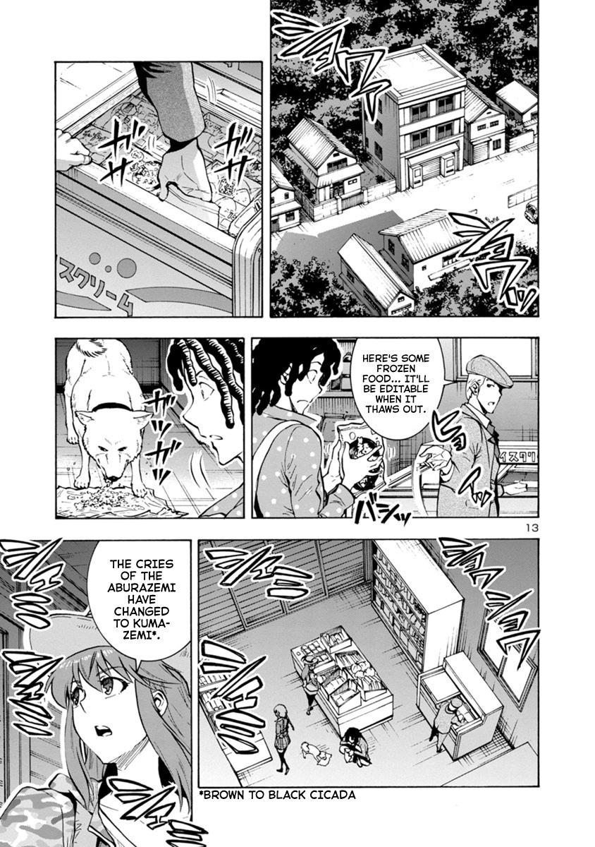 Dai Kyochuu Rettou Chapter 7.1 13