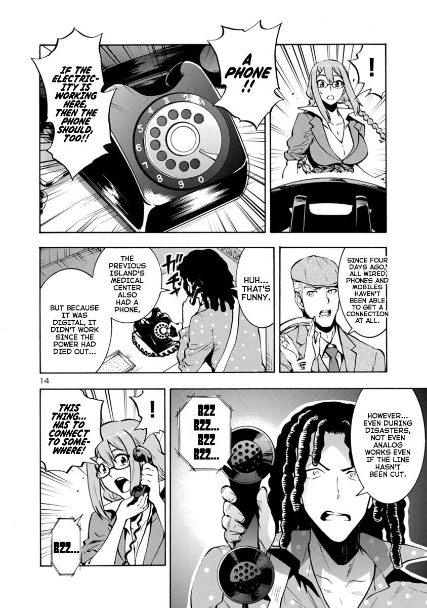 Dai Kyochuu Rettou Chapter 7.1 14