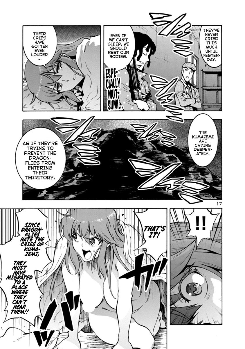 Dai Kyochuu Rettou Chapter 7.1 17