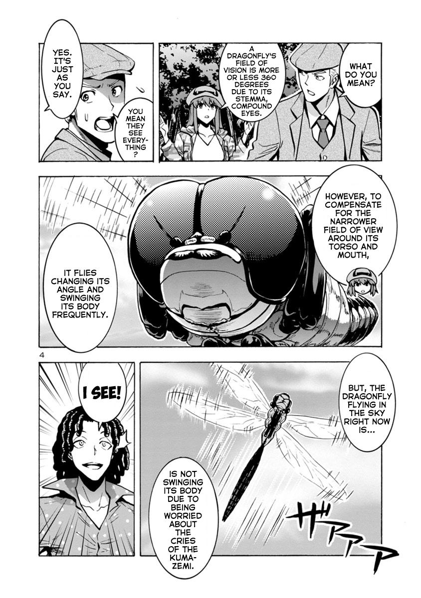 Dai Kyochuu Rettou Chapter 7.2 4