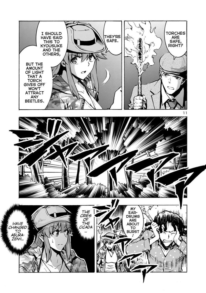 Dai Kyochuu Rettou Chapter 7.2 11