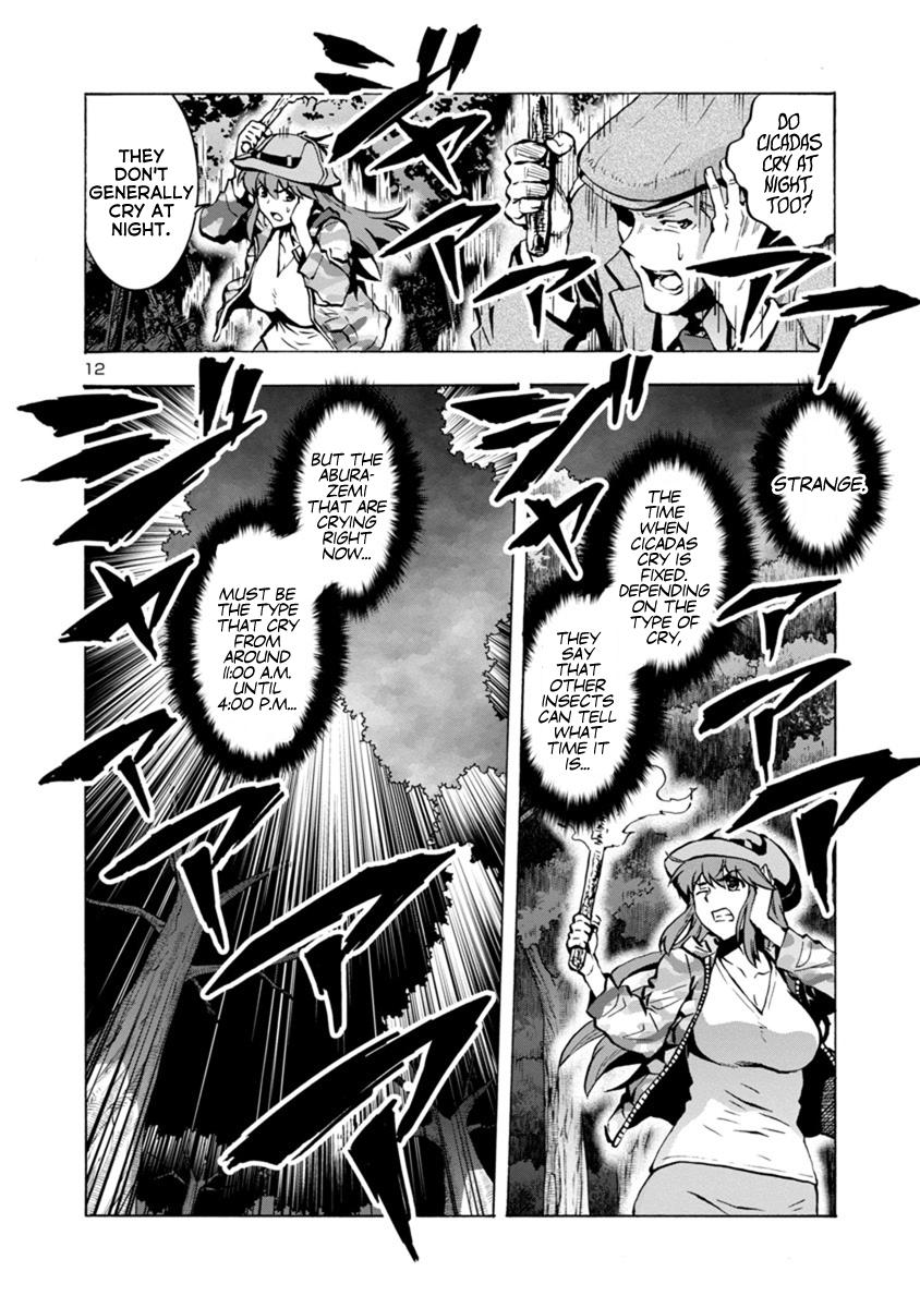 Dai Kyochuu Rettou Chapter 7.2 12