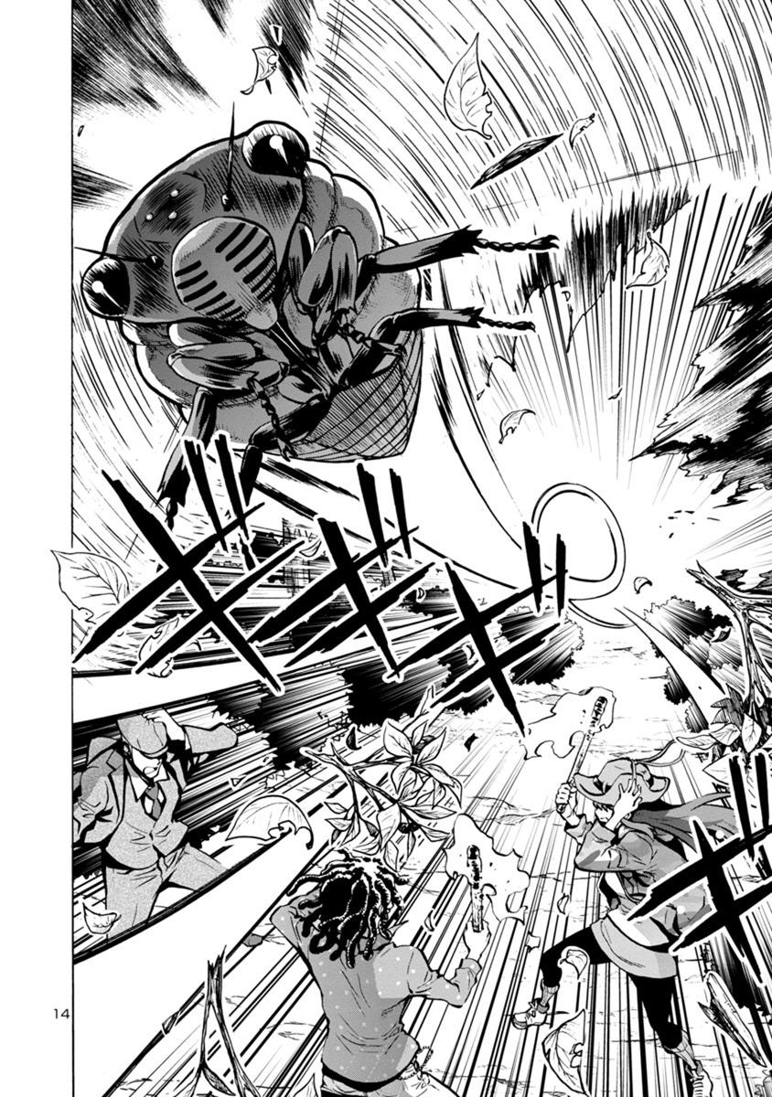 Dai Kyochuu Rettou Chapter 7.2 14