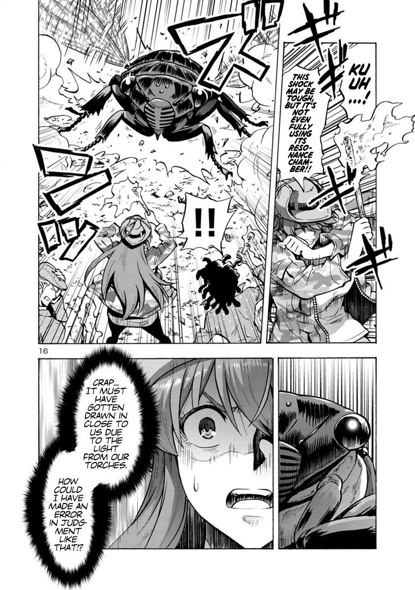 Dai Kyochuu Rettou Chapter 7.2 16