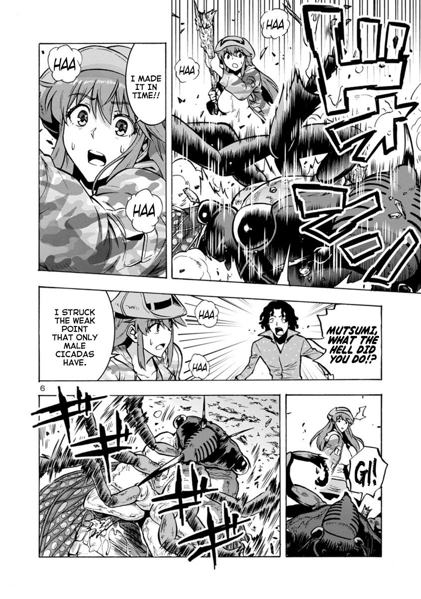 Dai Kyochuu Rettou Chapter 8.1 6