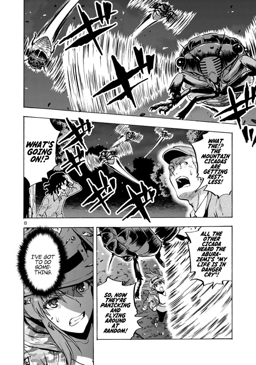 Dai Kyochuu Rettou Chapter 8.1 8