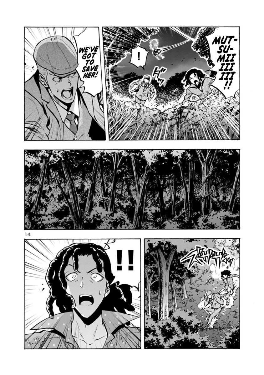 Dai Kyochuu Rettou Chapter 8.1 14