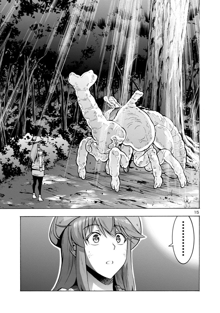 Dai Kyochuu Rettou Chapter 8.1 15