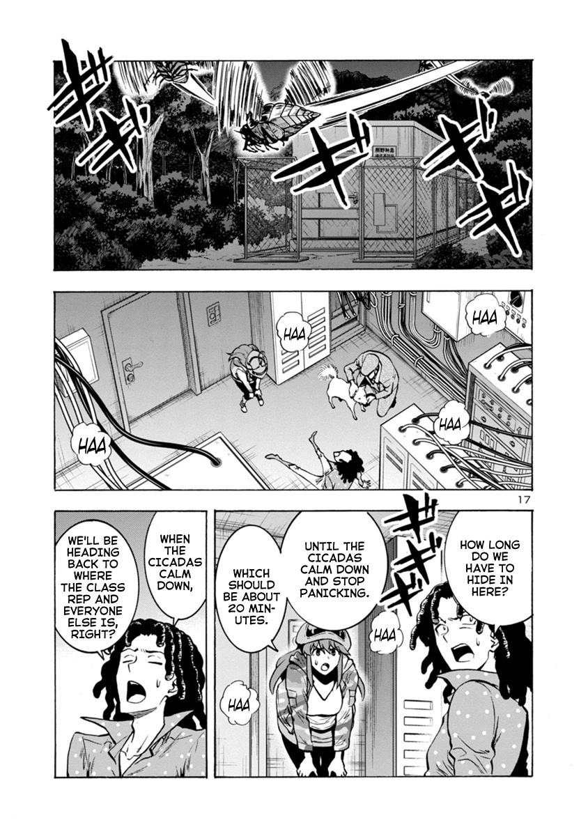 Dai Kyochuu Rettou Chapter 8.1 17