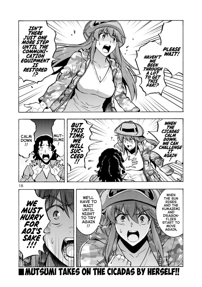 Dai Kyochuu Rettou Chapter 8.1 18