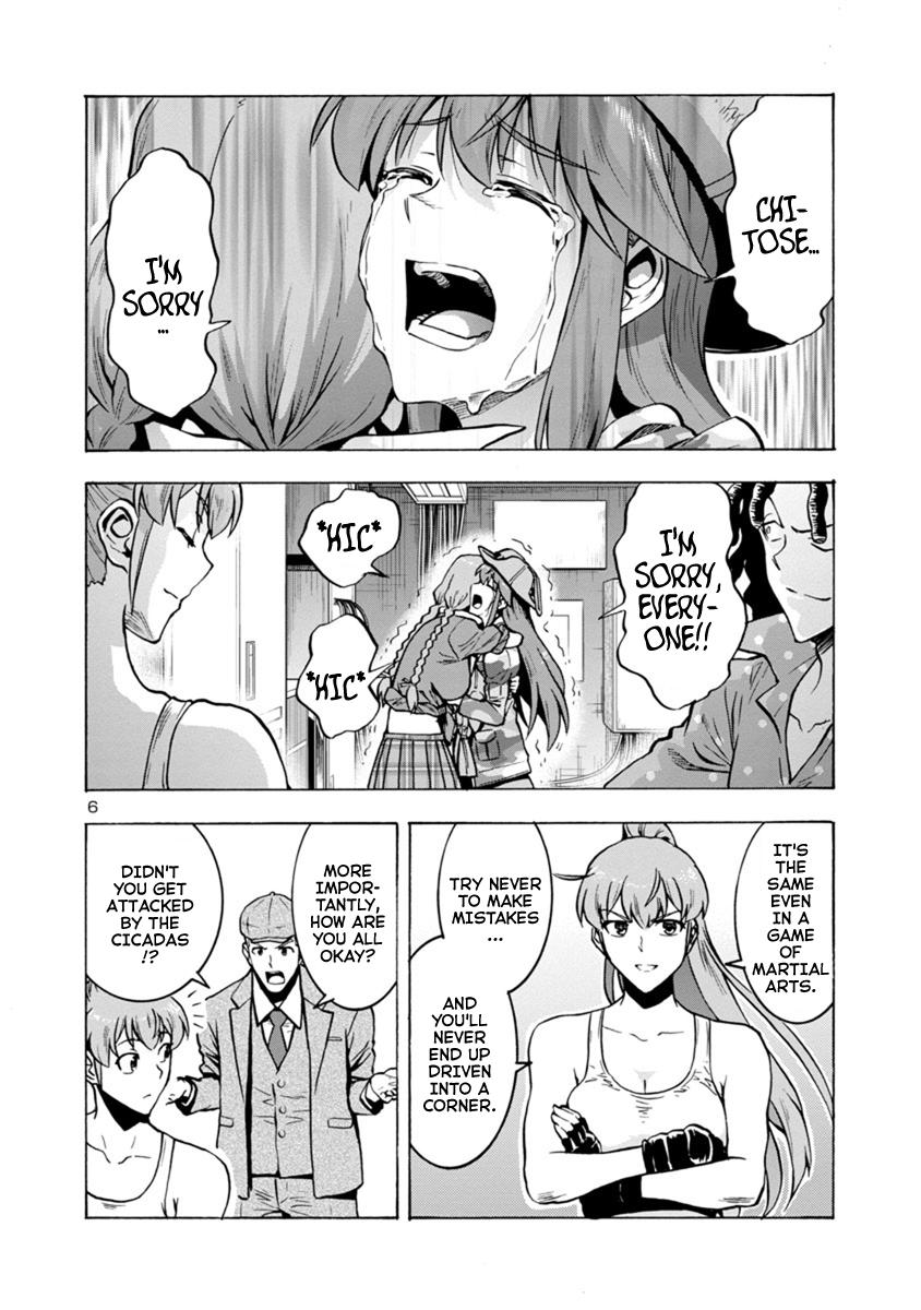 Dai Kyochuu Rettou Chapter 8.2 6