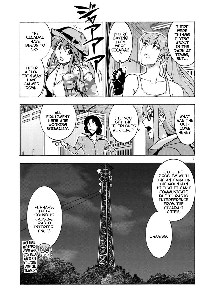 Dai Kyochuu Rettou Chapter 8.2 7