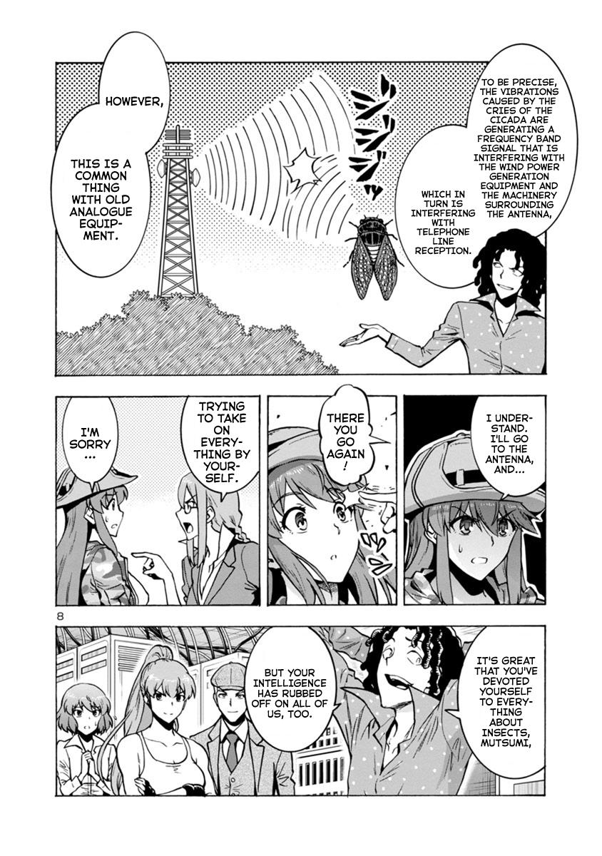 Dai Kyochuu Rettou Chapter 8.2 8