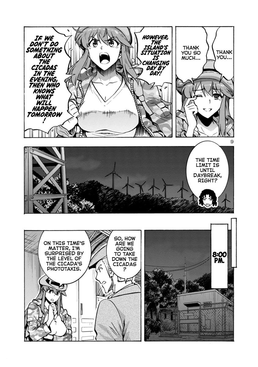 Dai Kyochuu Rettou Chapter 8.2 9