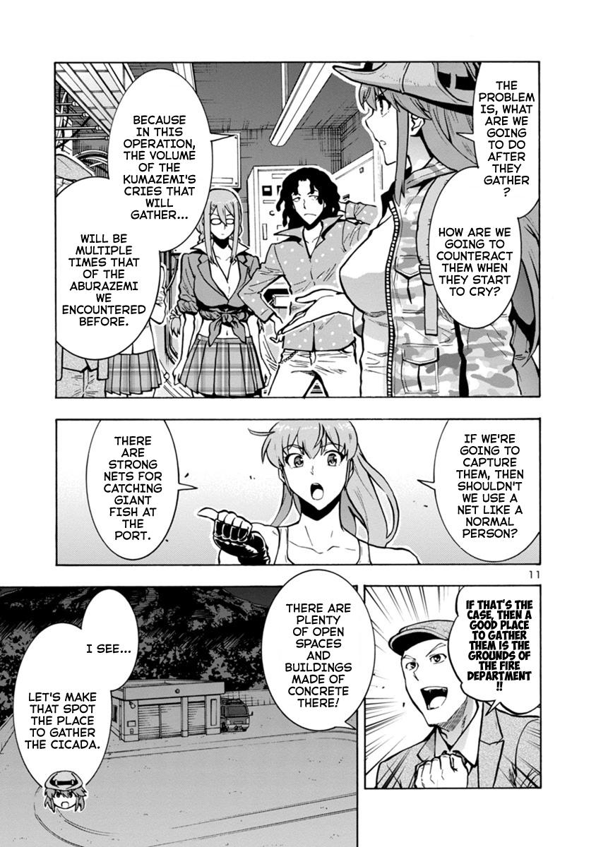 Dai Kyochuu Rettou Chapter 8.2 11