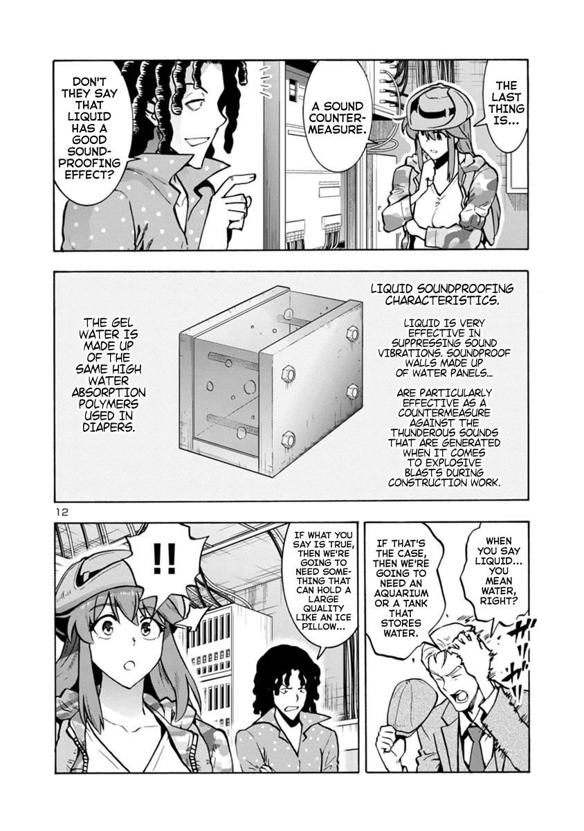 Dai Kyochuu Rettou Chapter 8.2 12