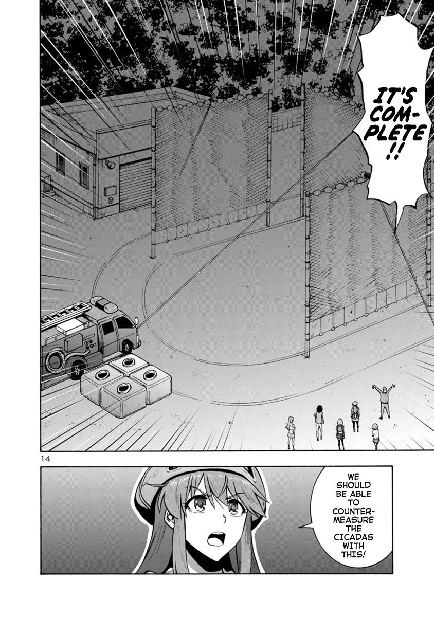 Dai Kyochuu Rettou Chapter 8.2 14