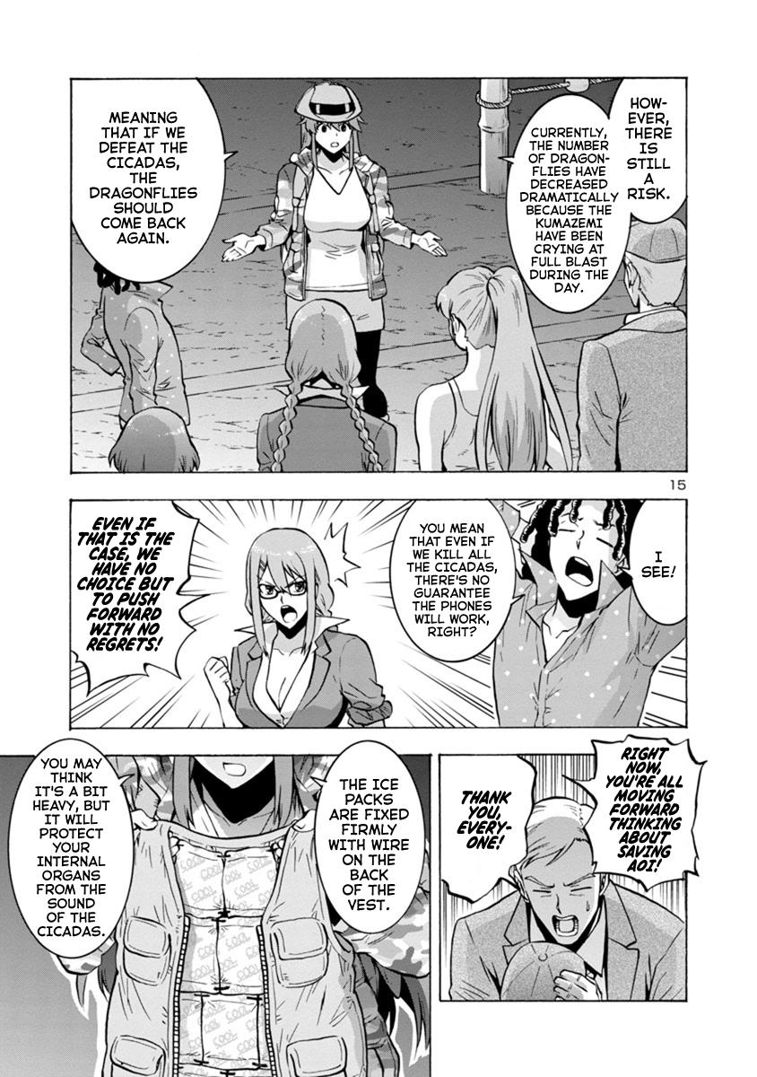Dai Kyochuu Rettou Chapter 8.2 15