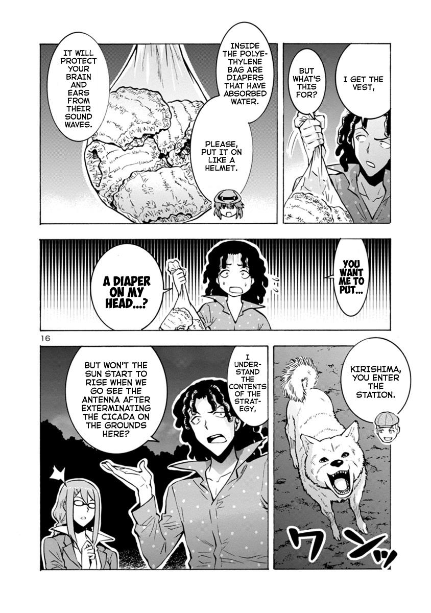 Dai Kyochuu Rettou Chapter 8.2 16