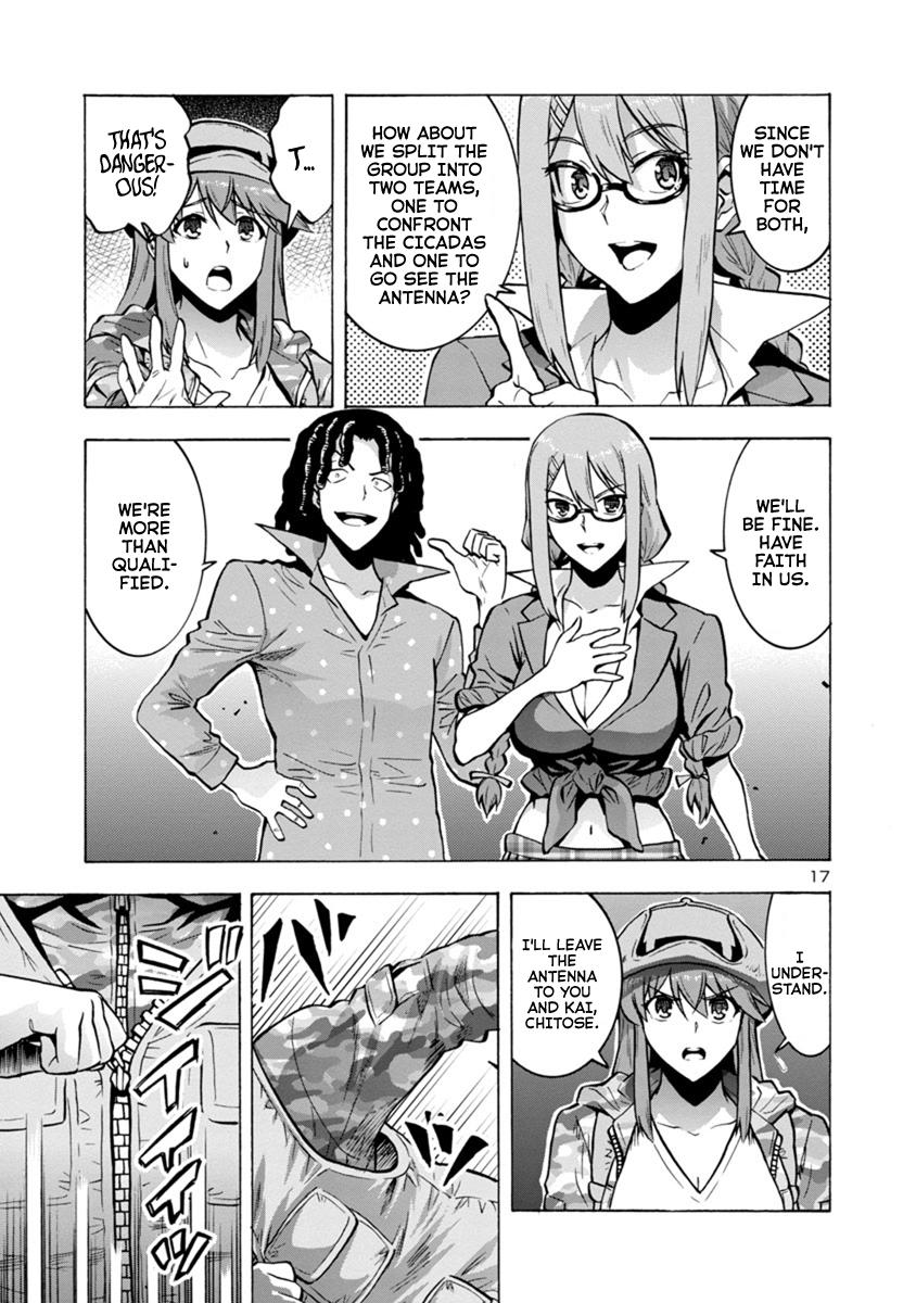 Dai Kyochuu Rettou Chapter 8.2 17