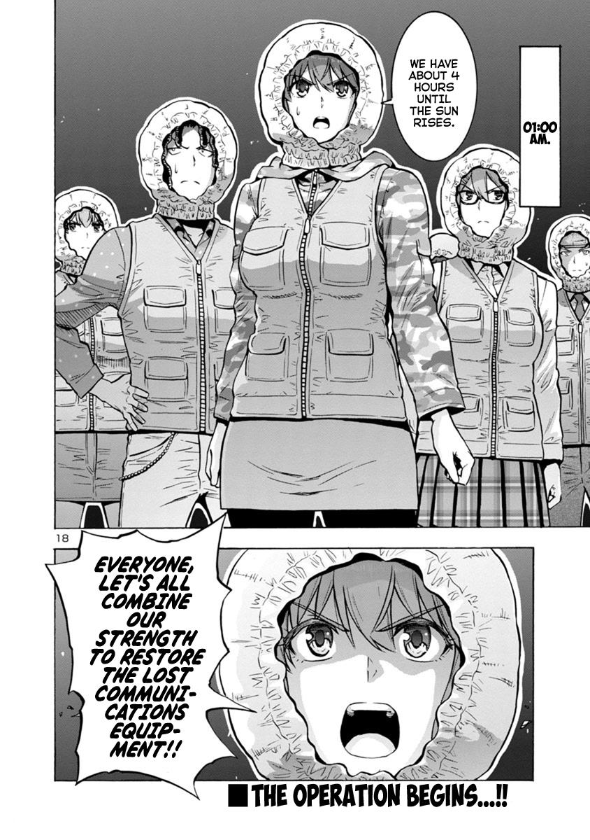 Dai Kyochuu Rettou Chapter 8.2 18