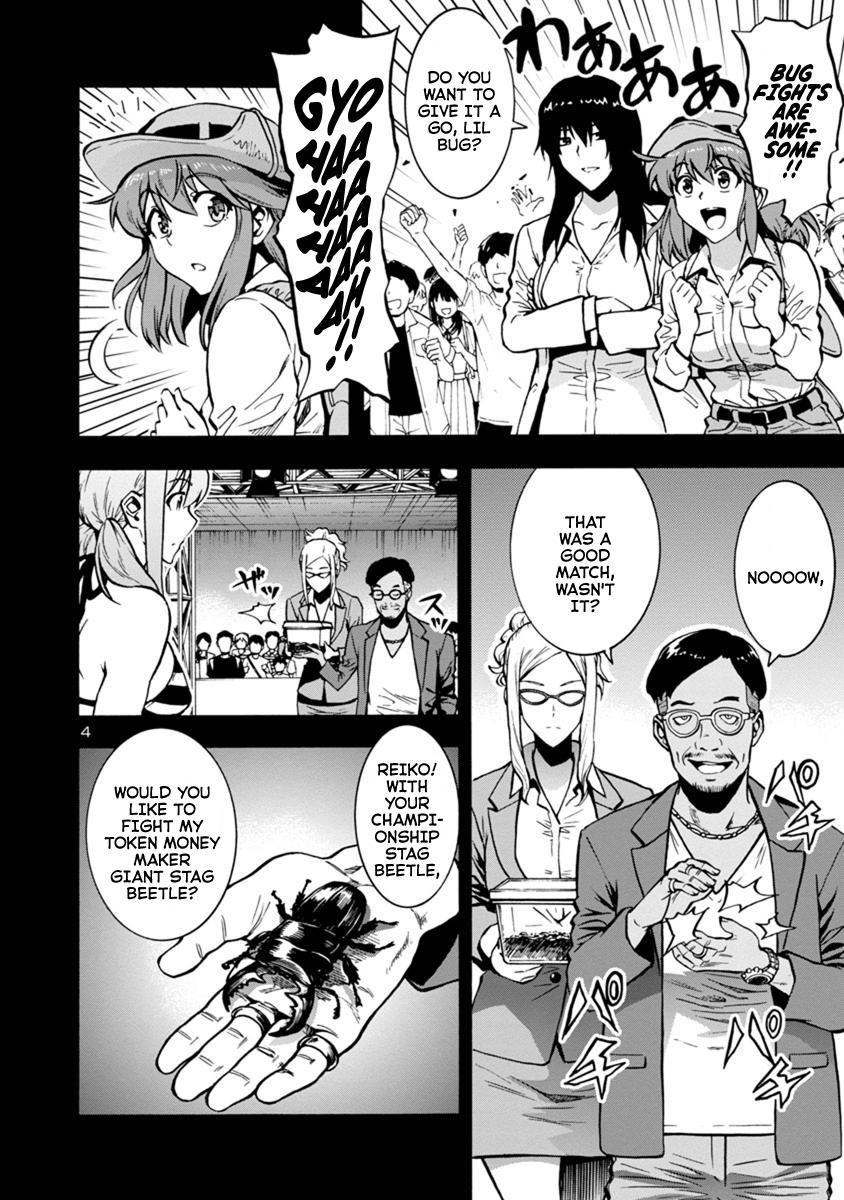 Dai Kyochuu Rettou Chapter 8.3 4