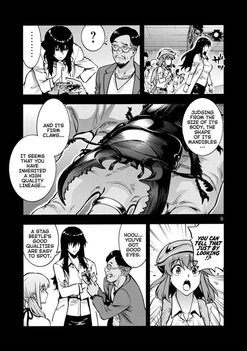 Dai Kyochuu Rettou Chapter 8.3 5