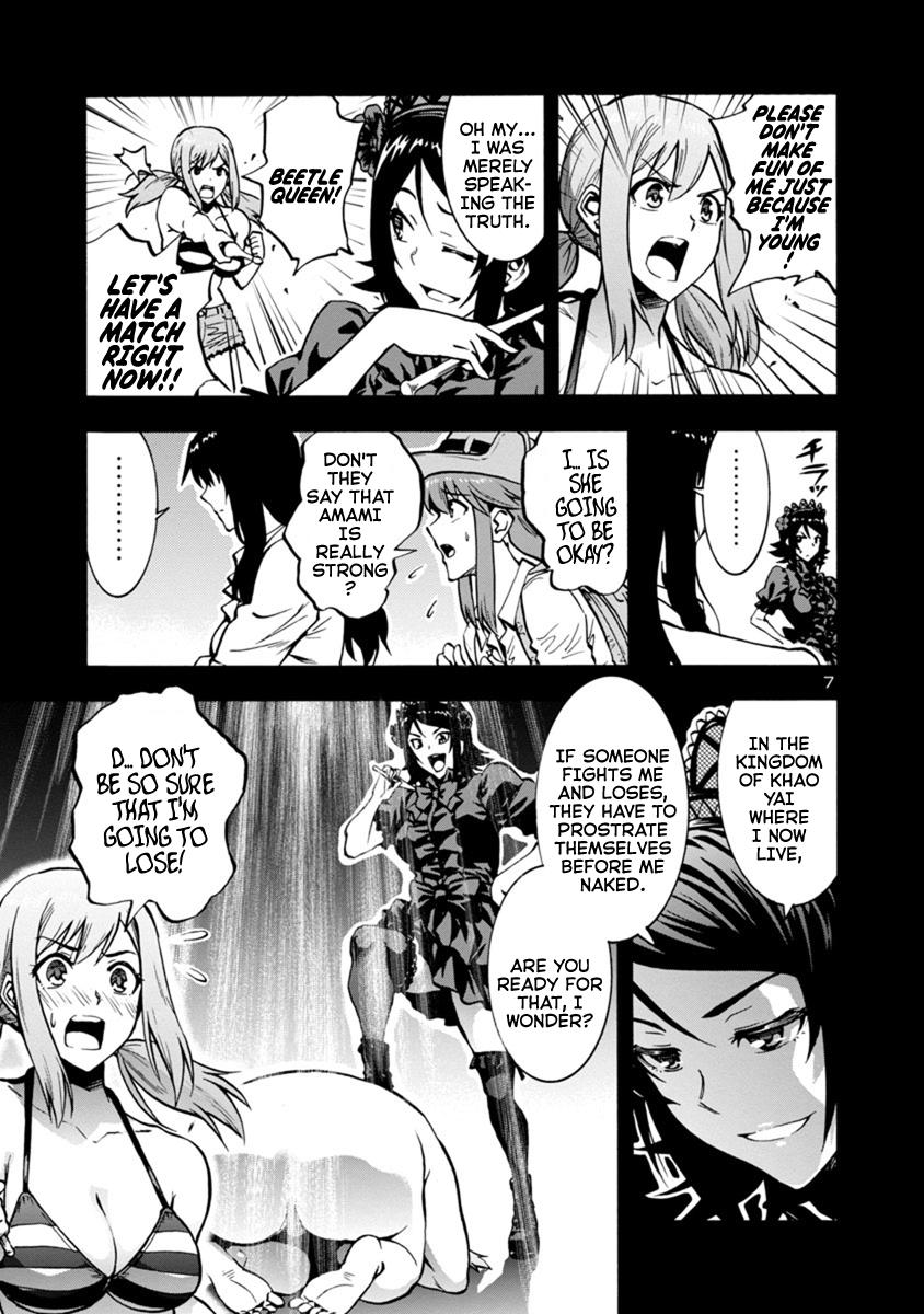 Dai Kyochuu Rettou Chapter 8.3 7