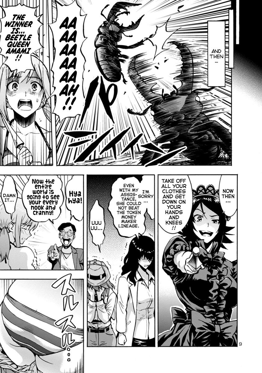 Dai Kyochuu Rettou Chapter 8.3 9