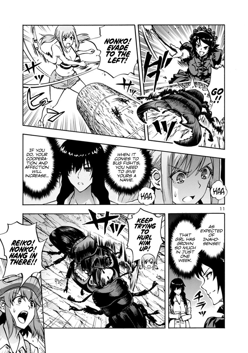 Dai Kyochuu Rettou Chapter 8.3 11